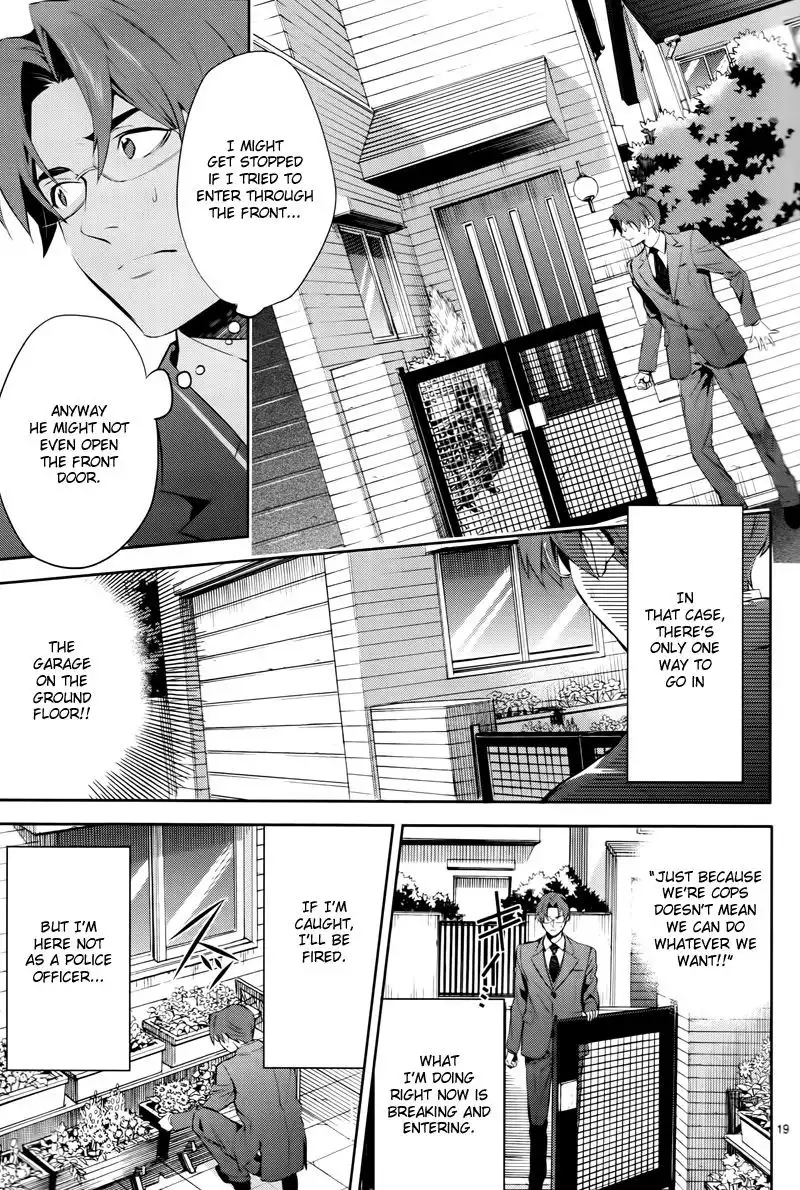 Shinrei Tantei Yakumo Chapter 45 19